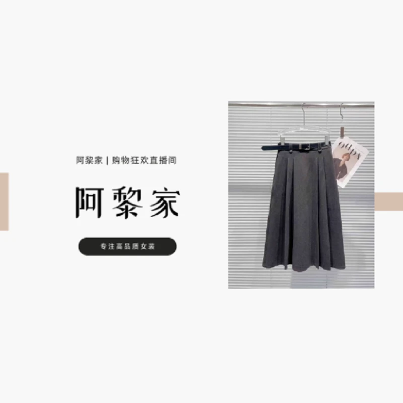 【#6158】（源头工厂）秋季新款时尚百搭毛呢A字半裙