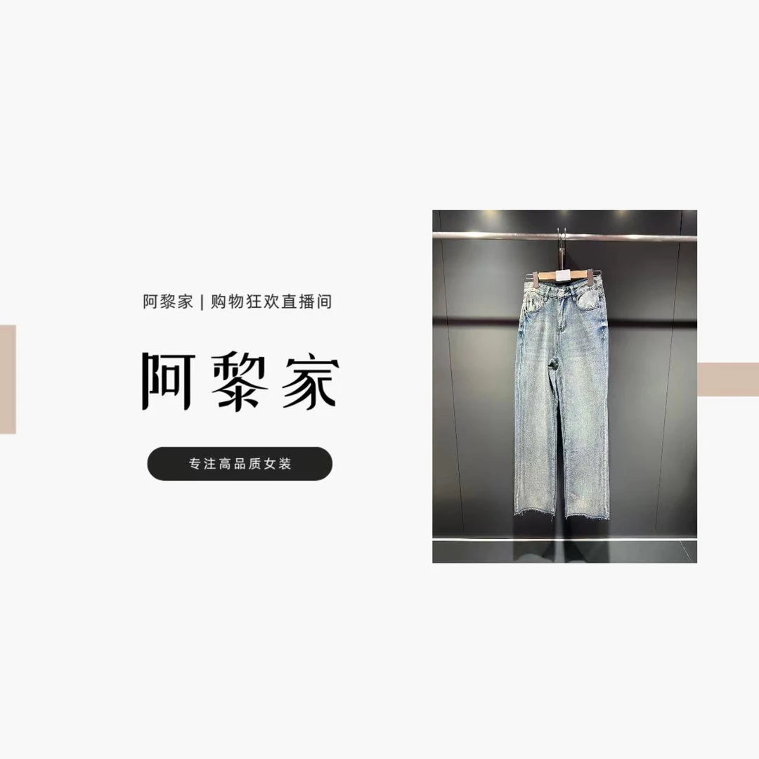 【#8662】（女装）夏季新款休闲百搭显瘦牛仔长裤