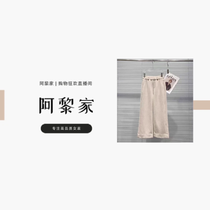 【#2776】（女装）秋季新款时尚百搭松紧腰直筒裤