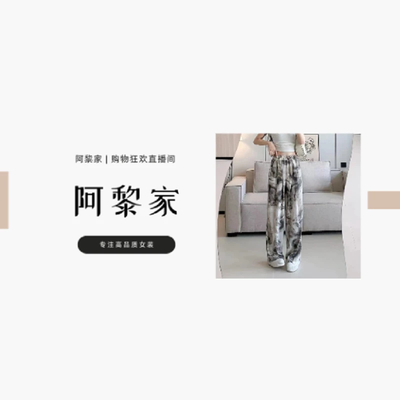 【#6005】（女装）夏季新款气质显瘦新中式国风水墨画山本裤