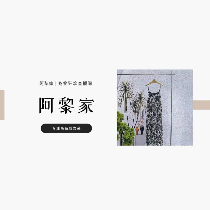 【#0162】（女装）夏季新款百搭休闲吊带连衣裙。