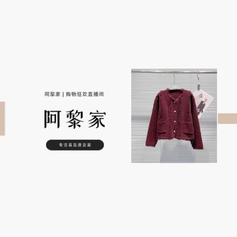 【#5615】（女装）春秋新款洋气百搭小香风韩国绒外套