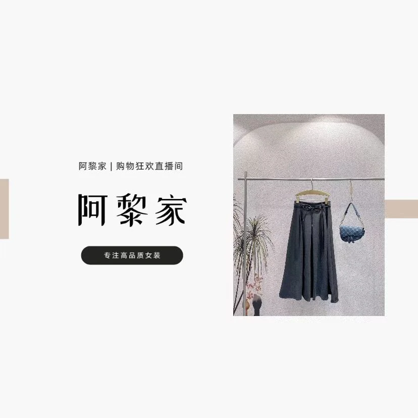 【#1250】（女装）秋季新款休闲百搭百褶半身裙长裙