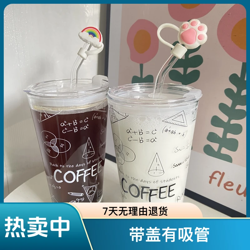 水杯玻璃杯学生创意简约网红吸管杯带盖可爱杯子玻璃带吸管大容量