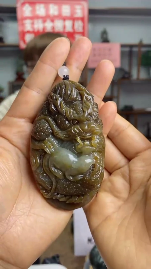 【闪购商品】和田玉颈饰未镶嵌糖包肉龙把件