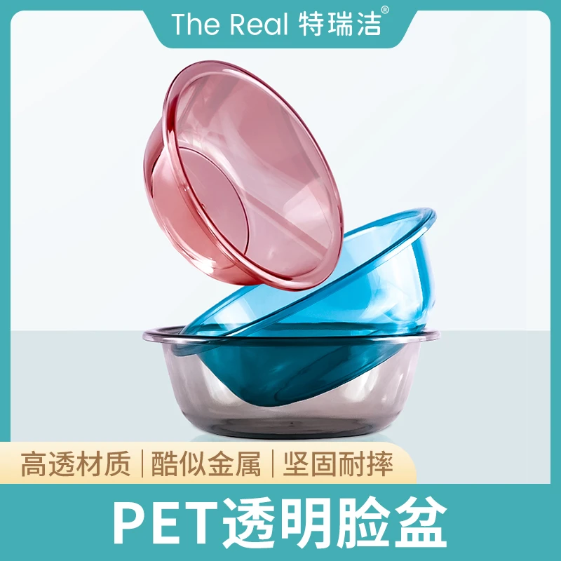特瑞洁脸盆加厚家用大号洗衣盆洗菜盆中号+大号蓝色灰色粉色可选】