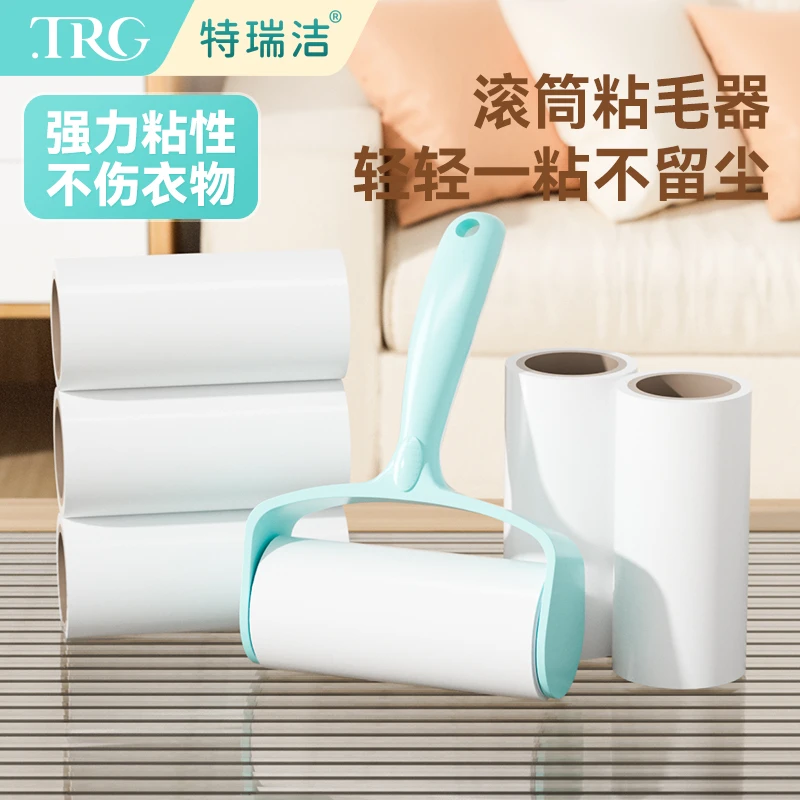 特瑞洁滚筒式滚轮粘毛器刷毛强力粘毛器吸毛去毛可撕滚筒毡