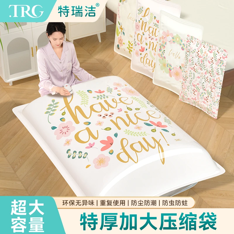 特瑞洁家用透明防潮防尘压缩抽空气大号收纳压缩袋搬家袋装防霉】