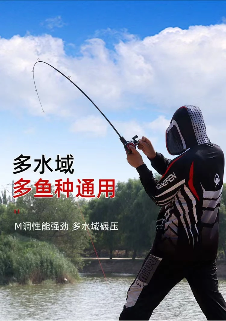 《特价》新款L硬度竿子福力链接路亚路滑远投高碳5.0大导环