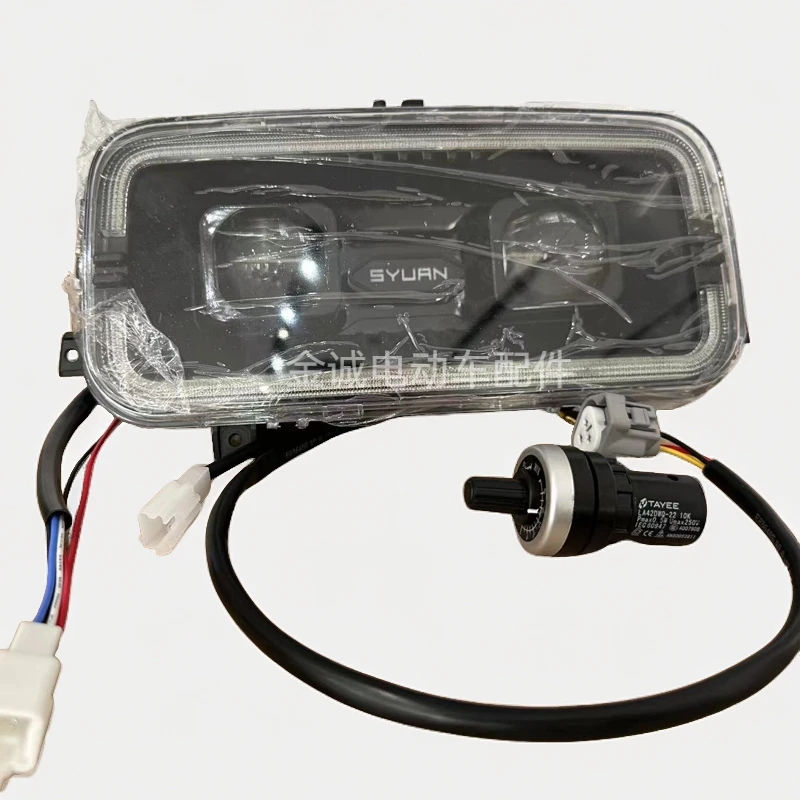 深远T300完美直上大灯电动车透镜大灯T300透镜大灯90瓦透镜大灯