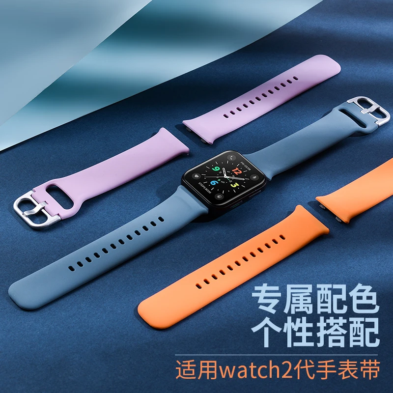 适用OPPO手表2表带oppowatch智能手表eSIM版软硅胶42/46mm替换链