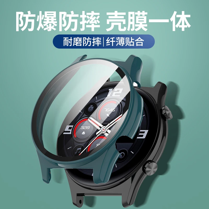 适用荣耀Watch GS3保护壳运动手表gs3全包防摔防刮壳膜一体保护套