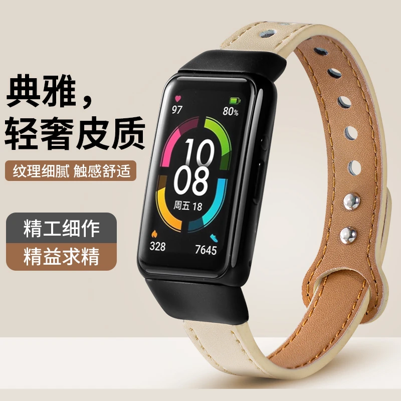 适用华为手环6Pro表带NFC荣耀运动band6/7标准版反扣双钉皮质腕带