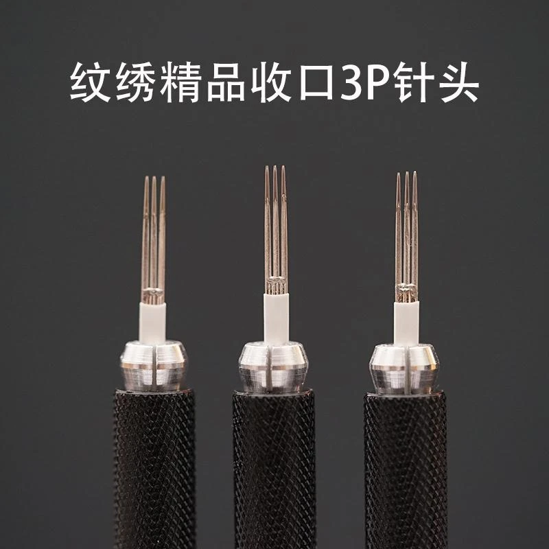 纹绣精品3pZ纹绣刀手工雾眉打雾神z圆三Z片梅花三侠收口神三Z纹眉