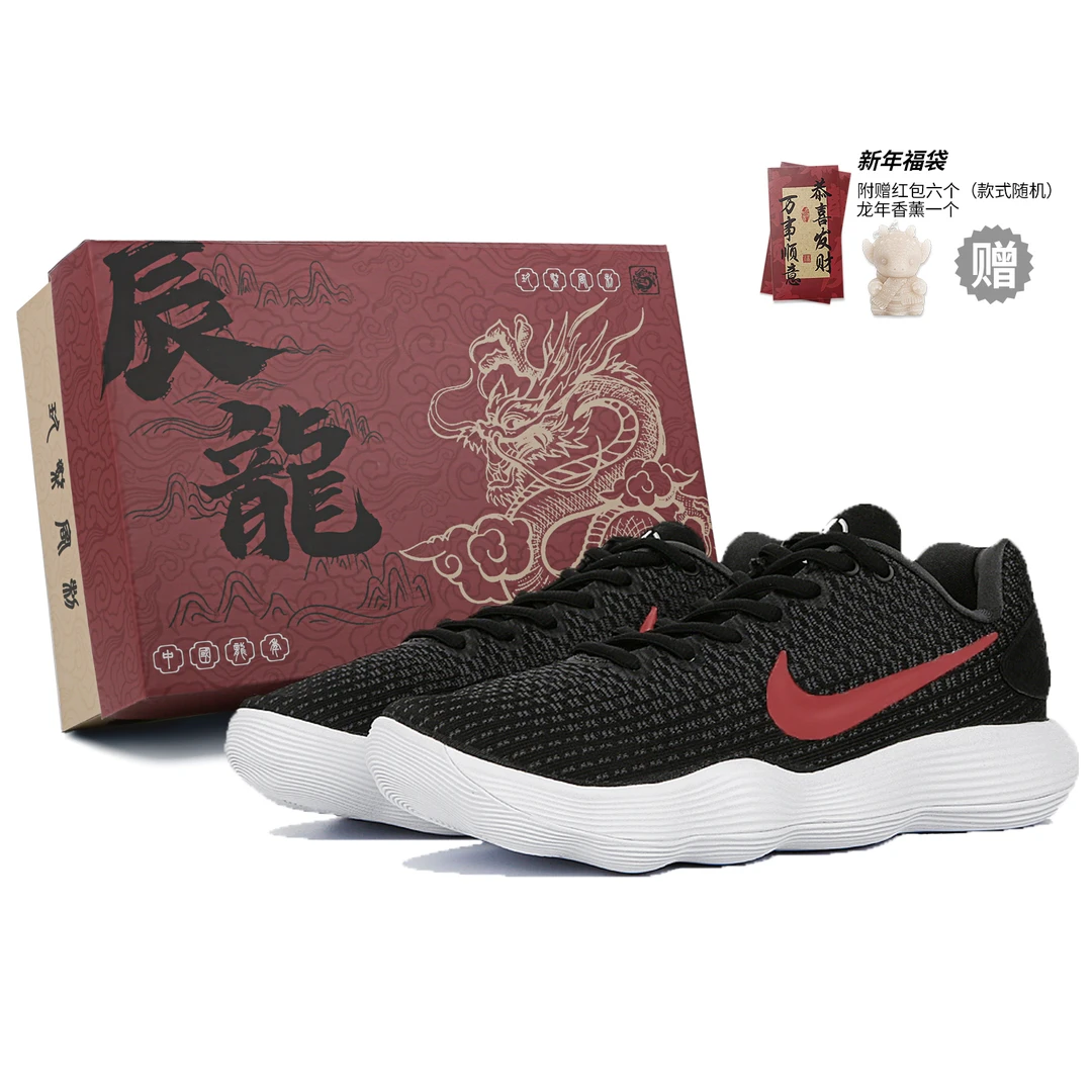 NIKE【定制球鞋】耐克 Hyperdunk2017EP红宝石玖柒低帮实战男款黑白