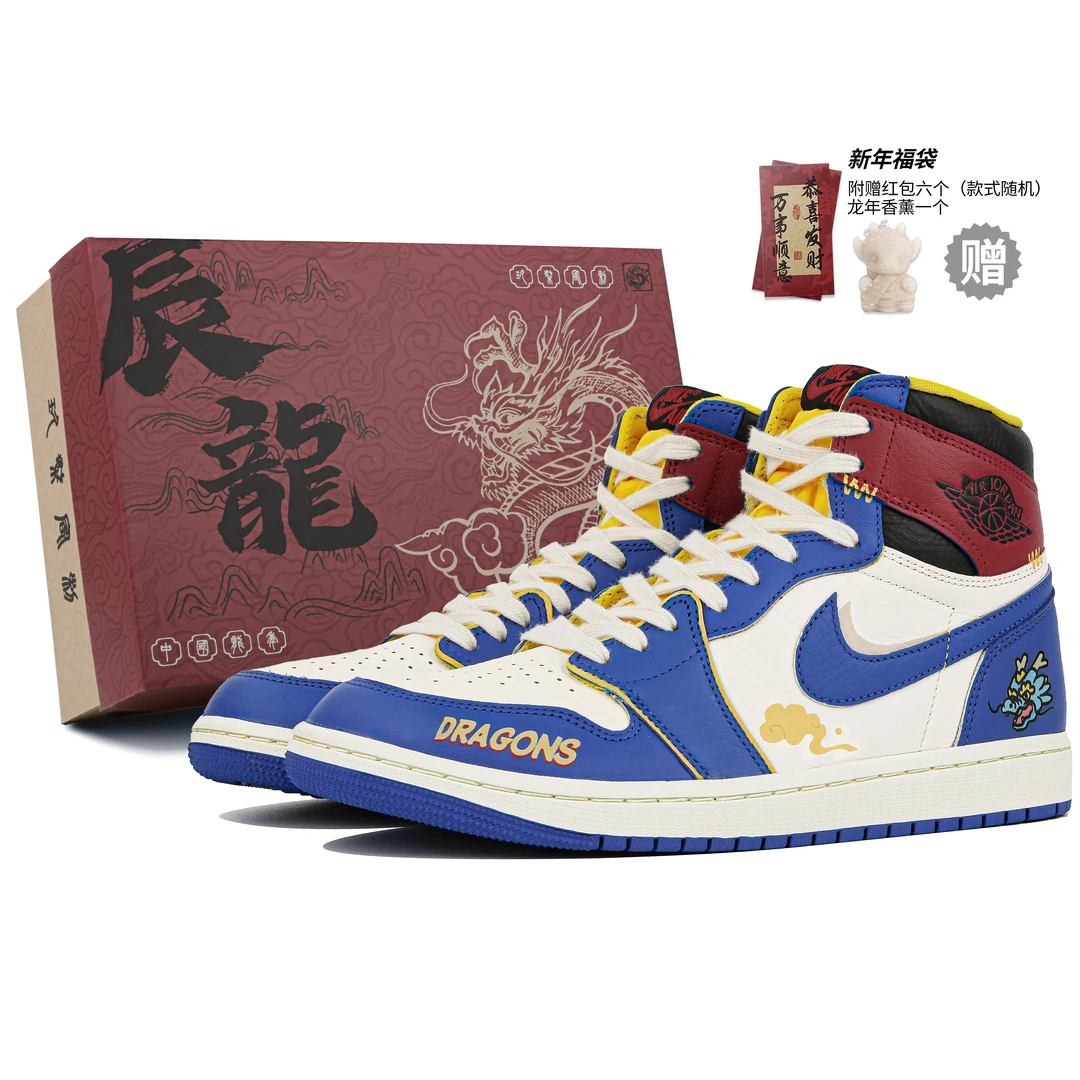 AIR JORDAN【定制球鞋】 乔丹 小蓝怪 玖柒CNY新春龙年男女同款白蓝