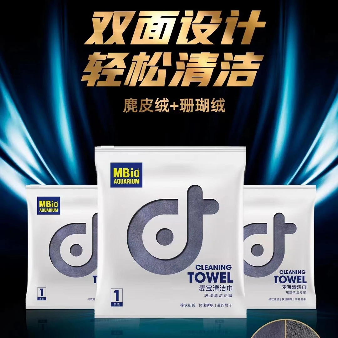 鱼缸擦缸布麂皮布珊瑚绒玻璃清洁神器不留水痕家用清洗抹布清洁布