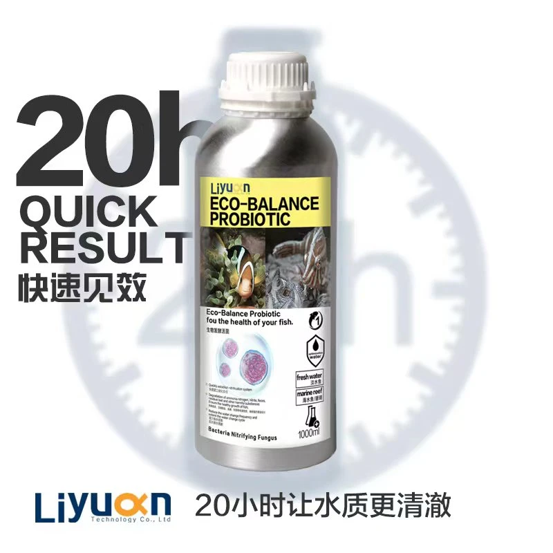 liyuan养鱼养水开缸培菌净水鱼缸消化细菌水质稳定剂维生素益生菌