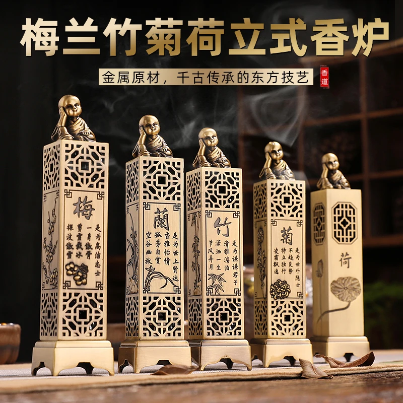 线香香炉立式仿古铜线香插心经卧香炉檀香长方形香炉家用室内香筒