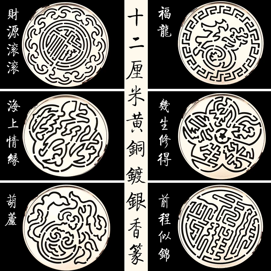 【双耳镀银12cm】香道香炉工具打香套装拓香灰模用品具入门