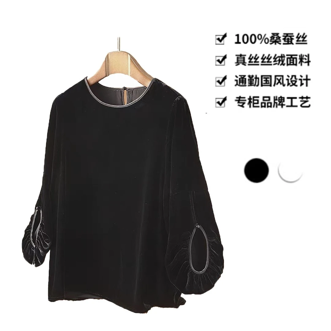 100桑蚕丝丝绒轻奢圆领洋气灯笼袖气质真丝丝绒上衣DLX038