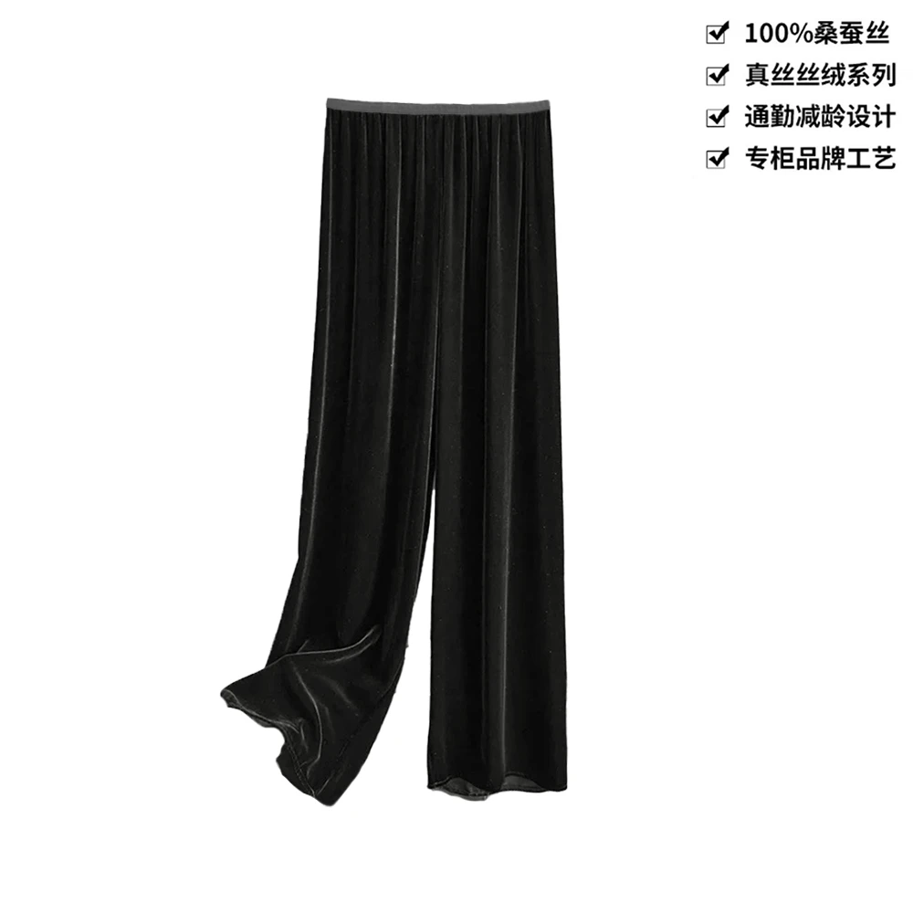 100桑蚕丝丝绒黑色宽松垂感阔腿裤真丝丝绒裤K002