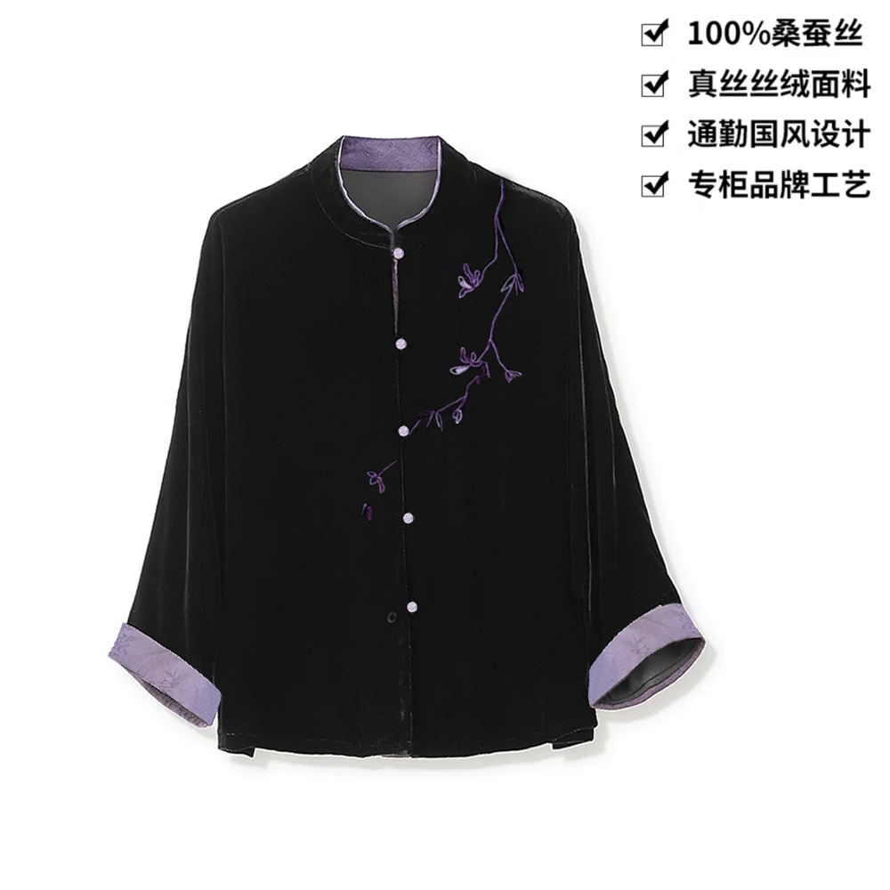 100桑蚕丝丝绒国风紫荆花刺绣优雅新中式真丝丝绒衬衫上衣CY039