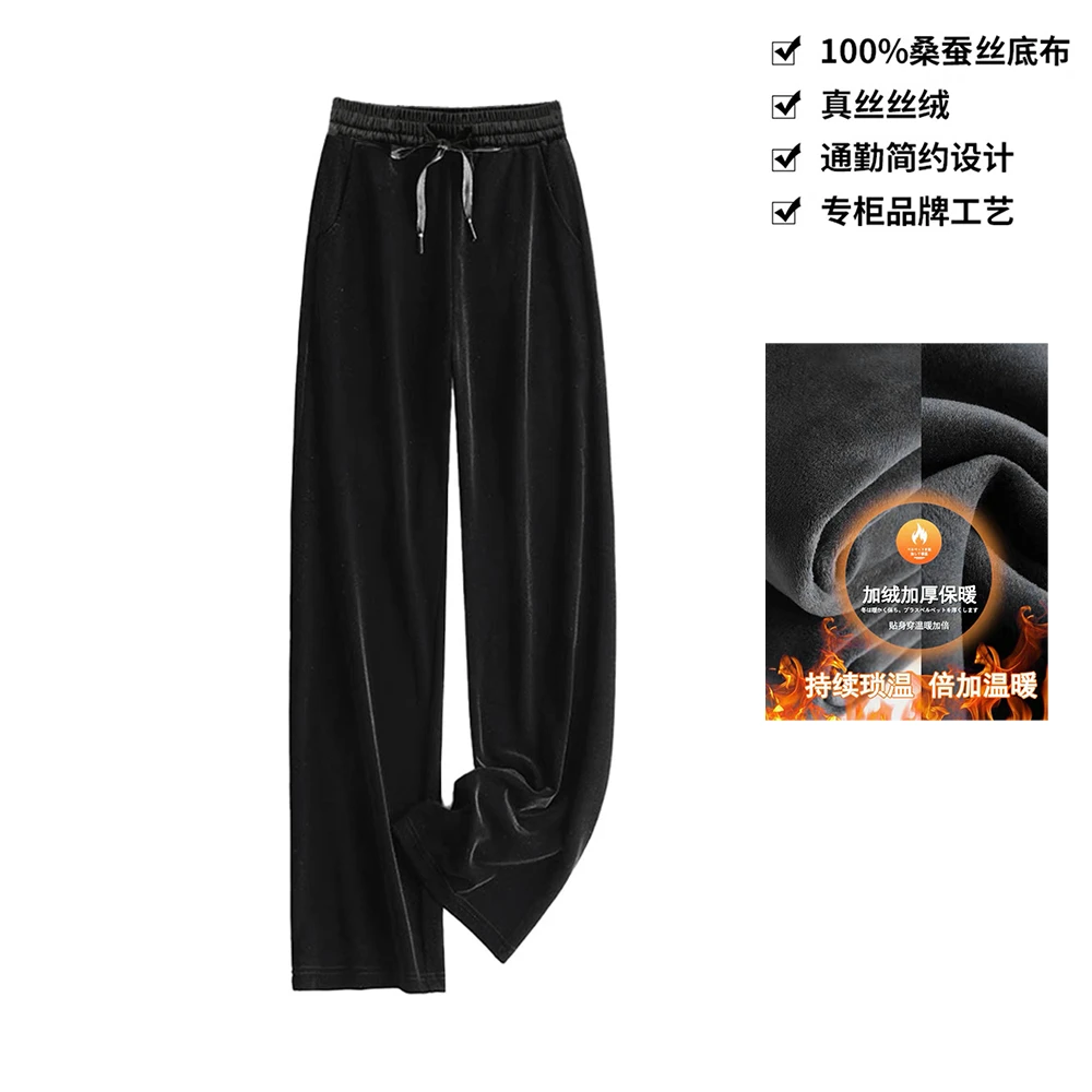 100桑蚕丝丝绒杏色秋冬保暖加厚加绒垂感阔腿裤真丝丝绒裤K026
