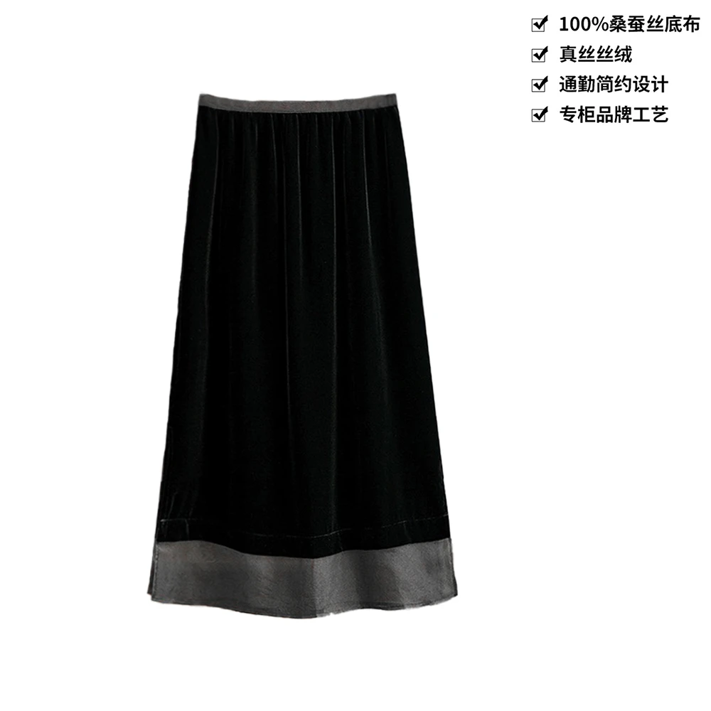 100桑蚕丝丝绒法式拼纱开叉时尚轻奢显瘦真丝丝绒半身裙BQ056