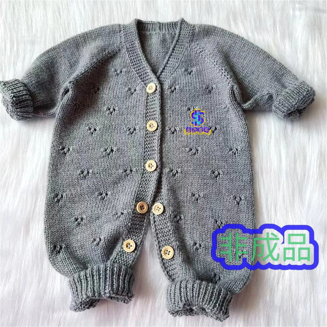 非成品：V领萌宝爬爬服柔软婴幼儿毛线手编材料包赠工具、视频教程