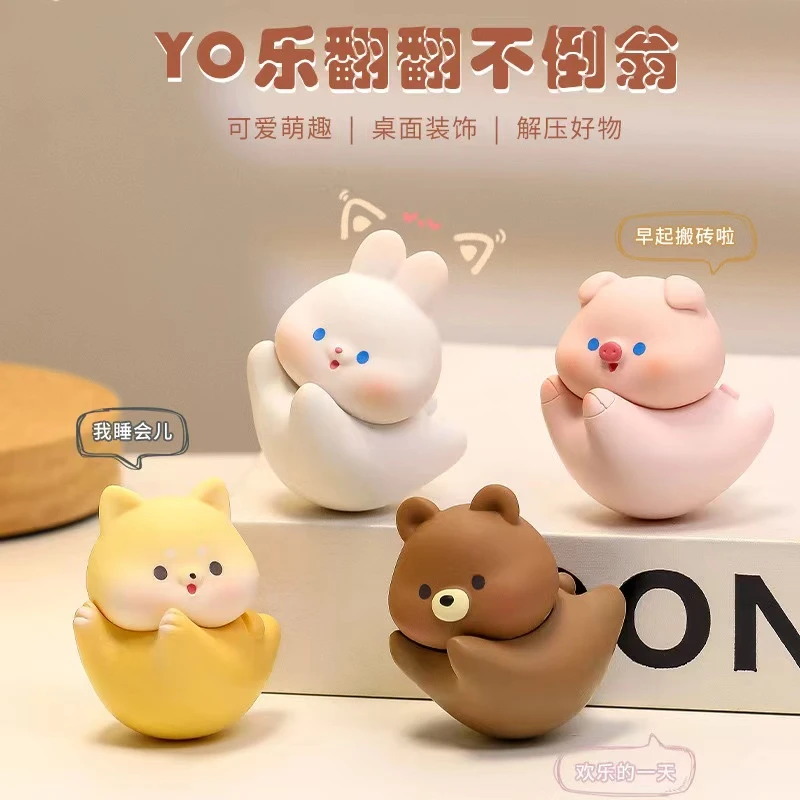 乐翻翻萌宠清香可爱不倒翁