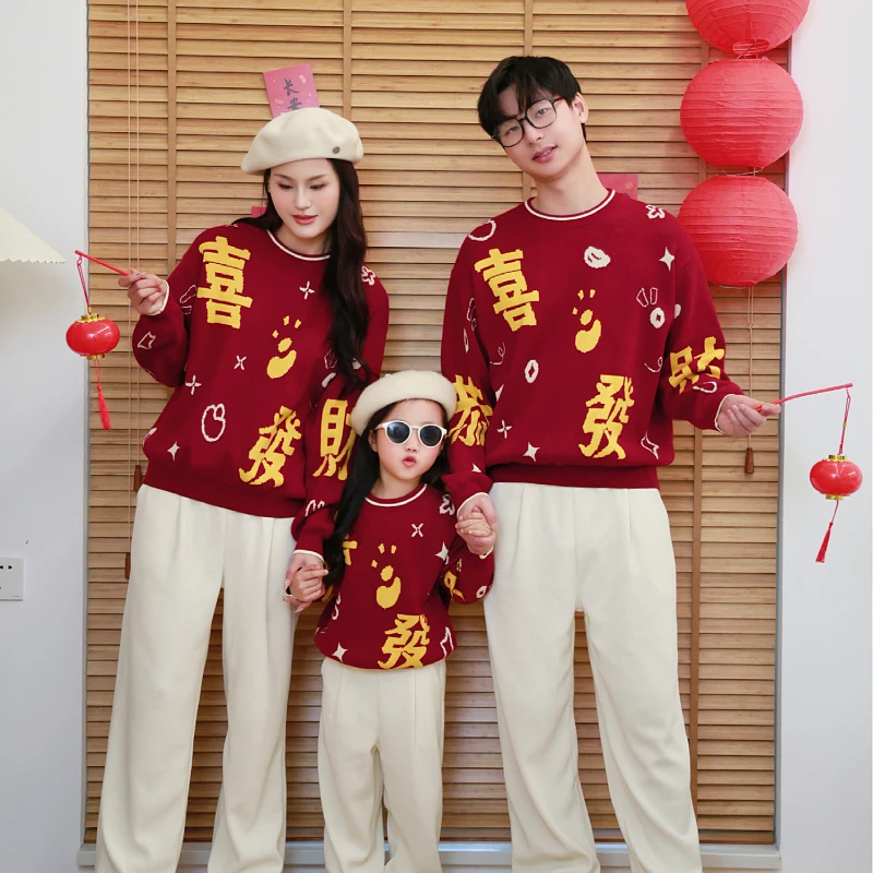 一家三口亲子装毛衣满月百天亲子系列圆领毛衣全家拍照款宝宝