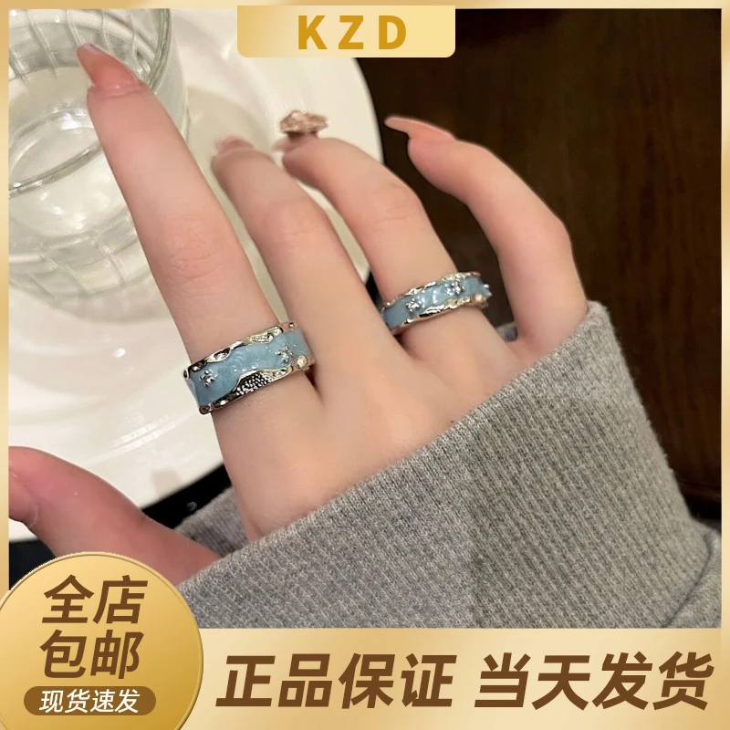 不掉色百搭极光时尚天空蓝滴釉开口戒指女轻奢小众气质简约设计感