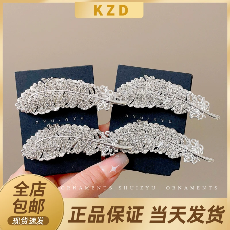 抓夹蕾丝水钻羽毛发夹女新款精致感侧边夹前额碎发bb刘海夹子发卡
