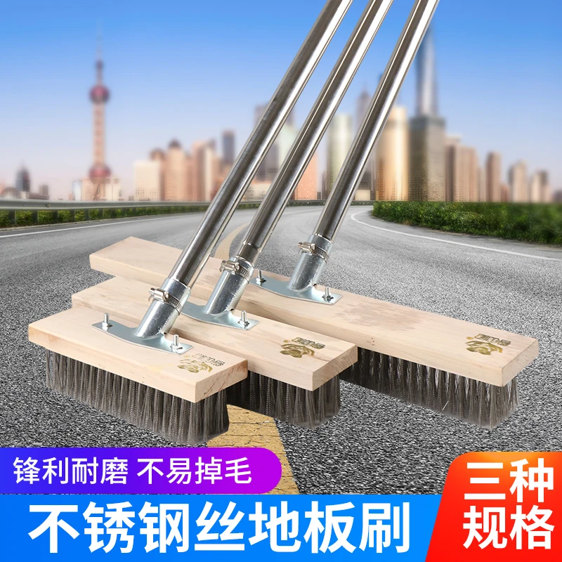 誉辅财不锈钢长柄不锈钢地板刷洗地刷水池污垢刷地坪青苔刷BXM01