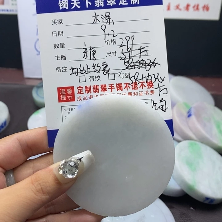 【闪购商品】定制翡翠手镯未镶嵌旧****深
