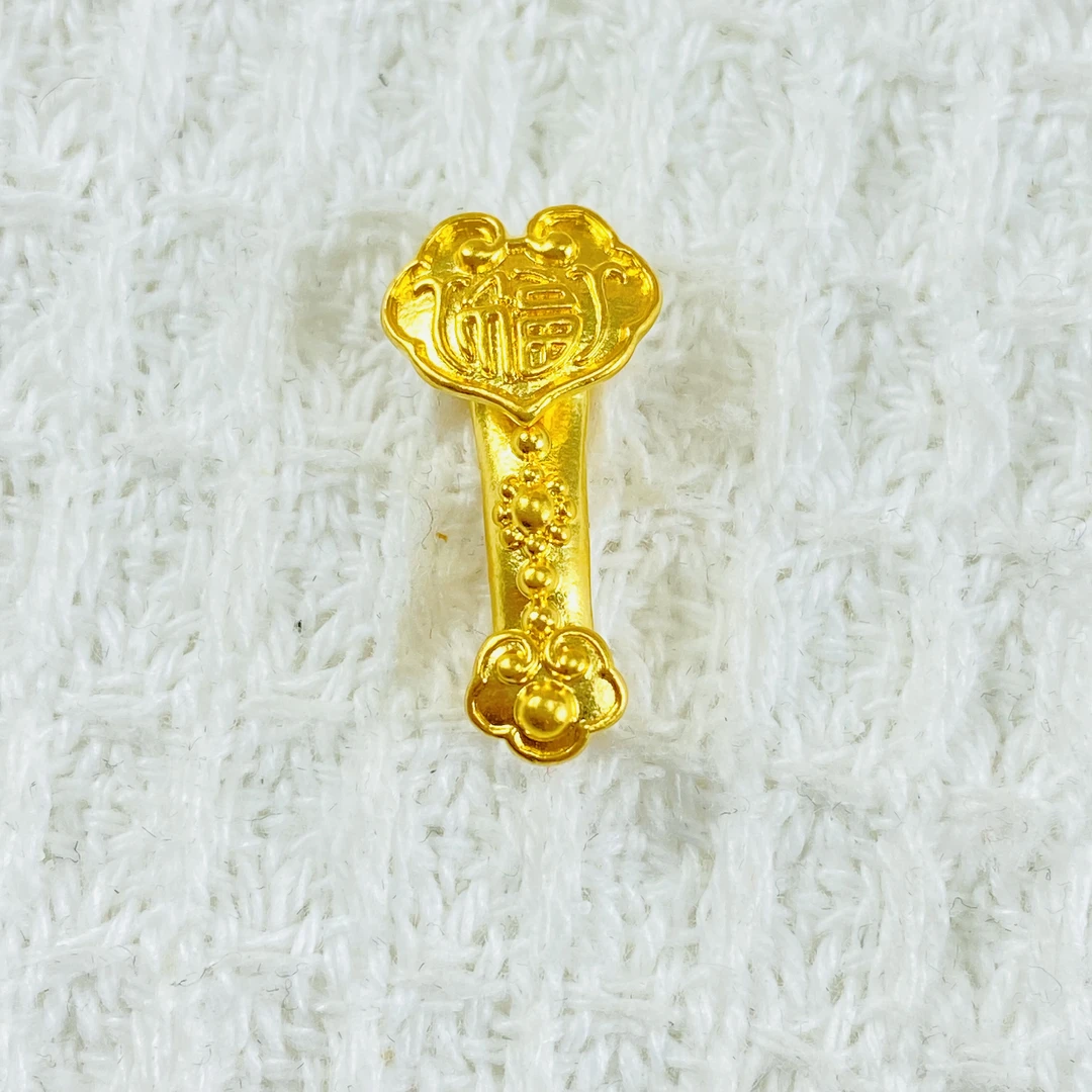 足金999 黄金如意 0.47