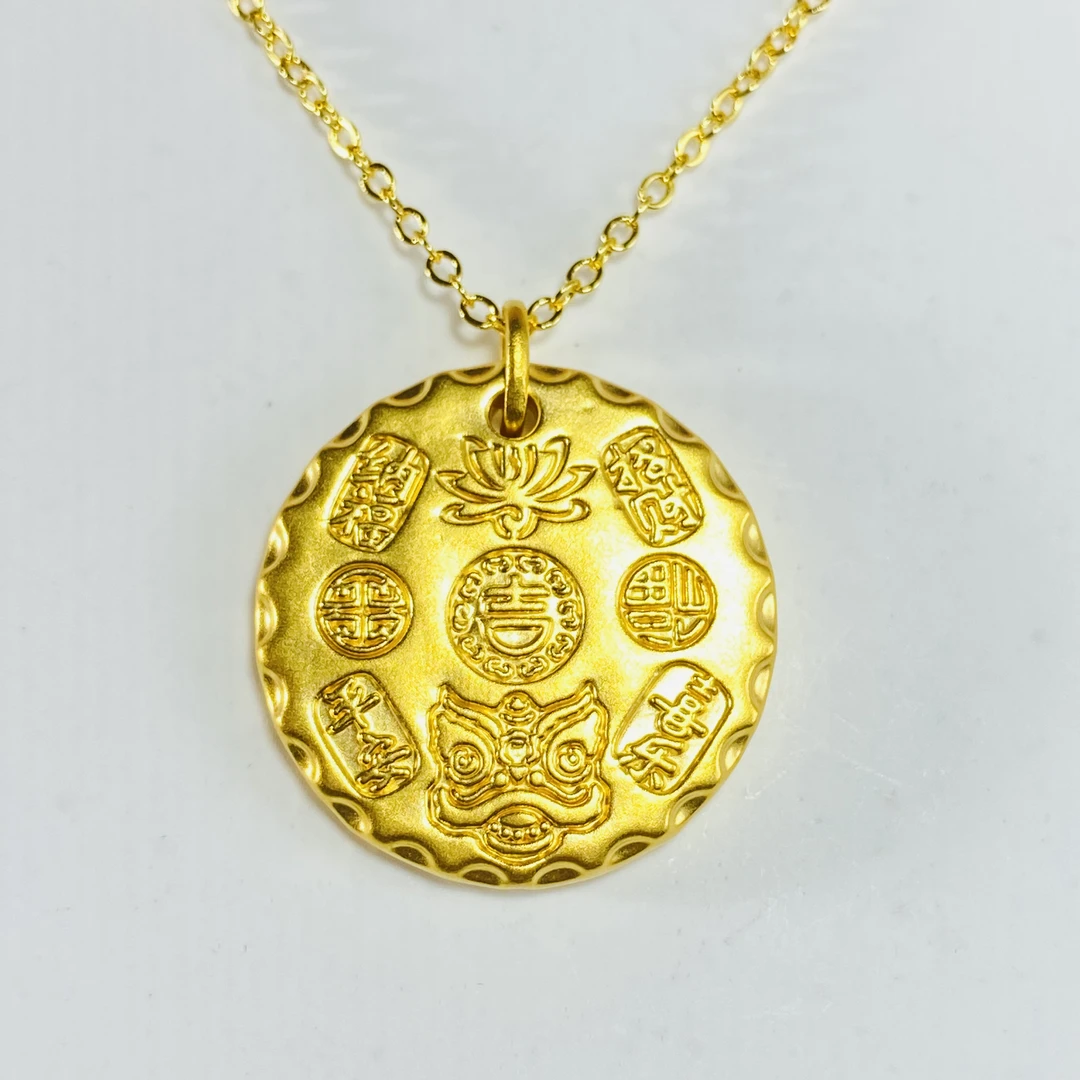 足金999 黄金吉言篆刻平安喜乐 2.51