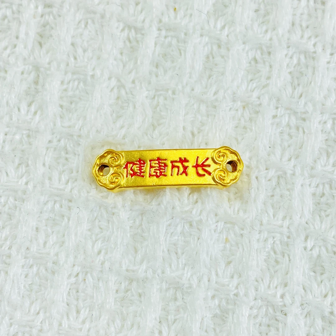 足金999 非遗珐琅健康成长