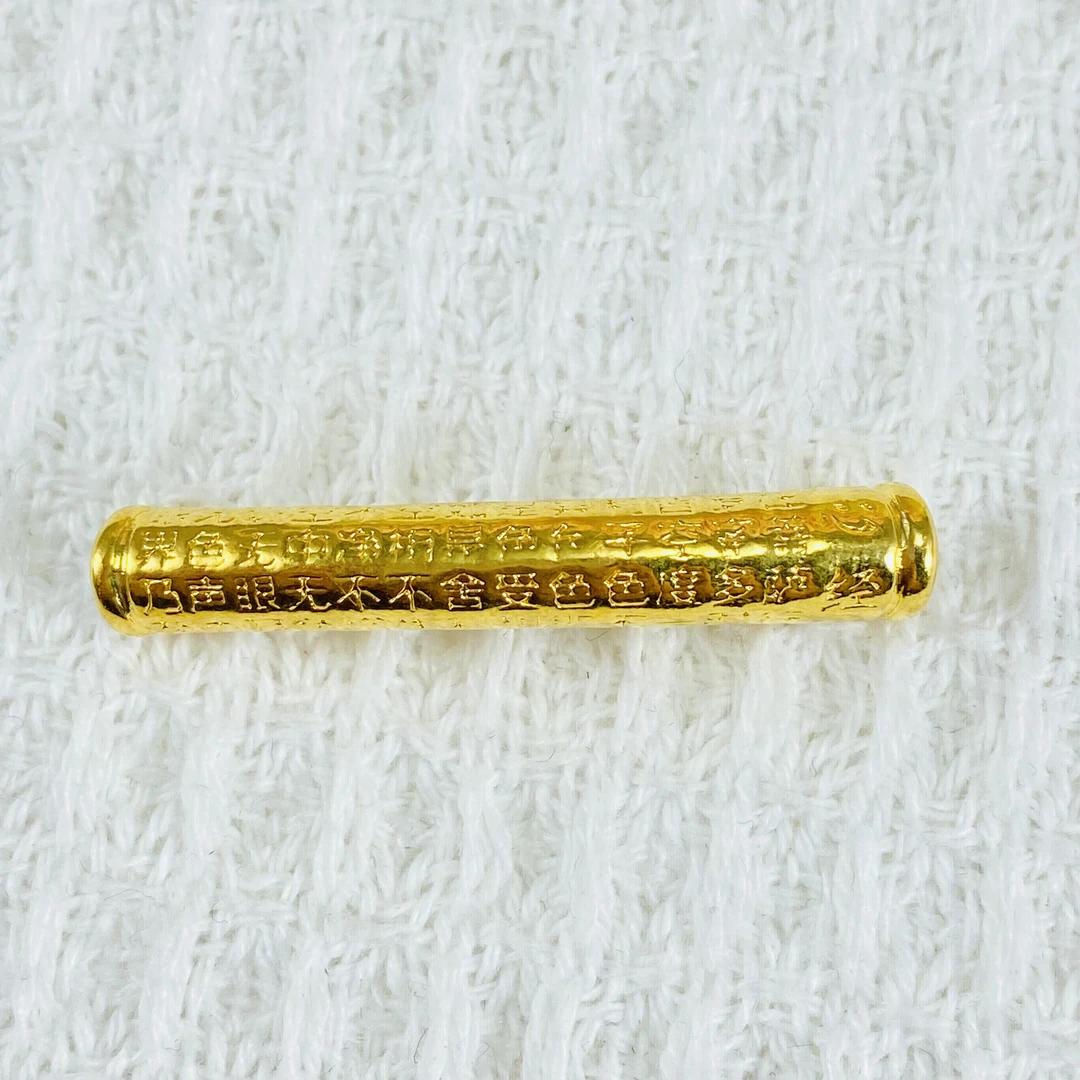 足金999 黄金心经弯管吊坠 1.06