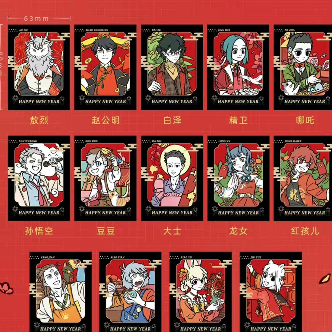 非人哉龙重登场系列拍立得卡牌