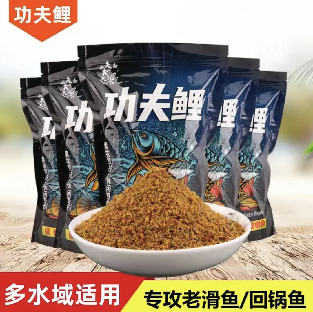 功夫鲤饵料 /黑坑竞技休闲野钓
