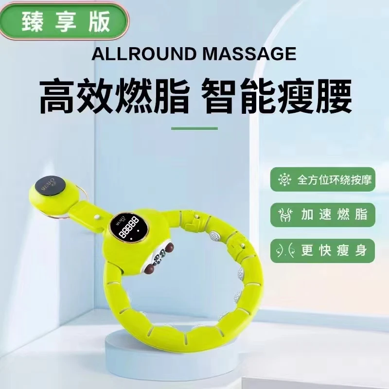 甩音|砭石点穴揉脂仪【臻享版】【下单48小时发货】