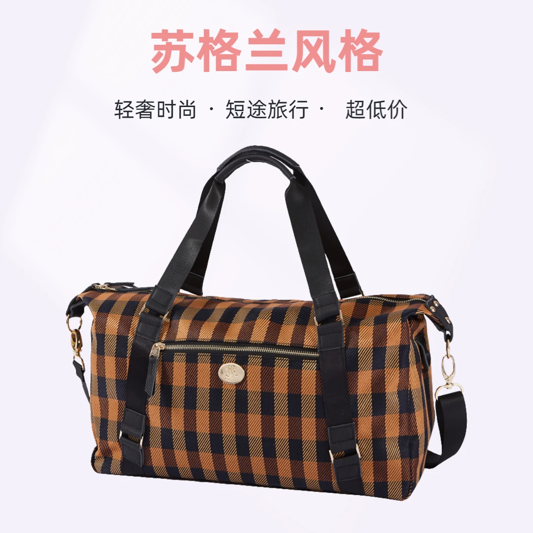 轻便欧美户外短途大容量单肩防水旅行包格子双层时尚潮流