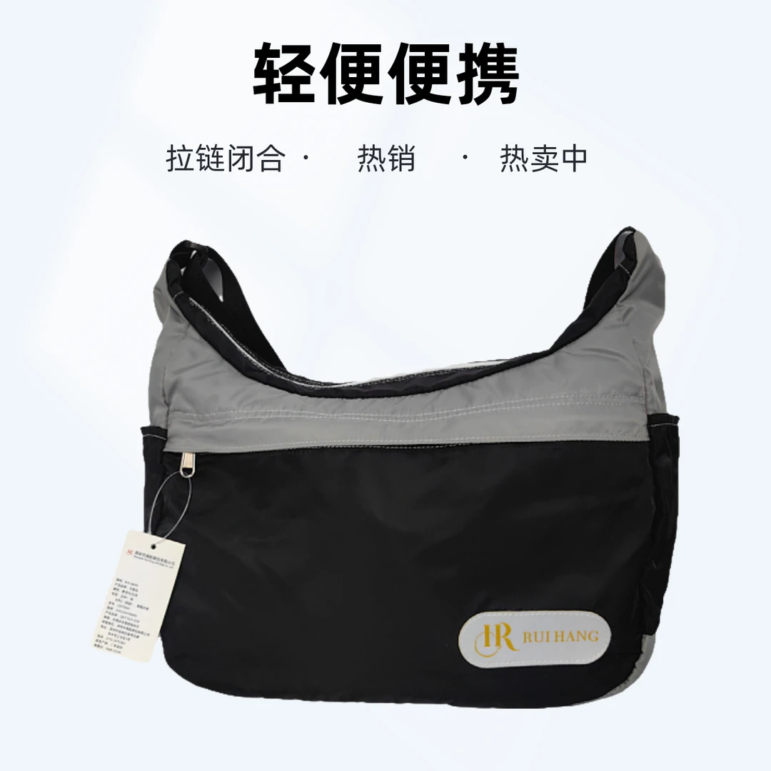 户外健身训练运动轻便便携男女士通用邮差包斜挎包休闲包时尚中性