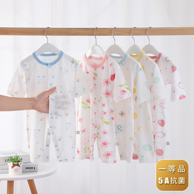 夏季婴儿宝宝连体衣竹纤维女童九分袖哈衣男宝爬服空调服无骨睡衣