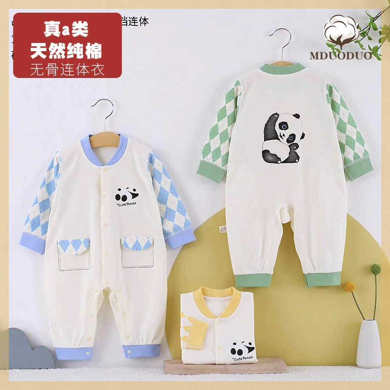 春秋婴儿宝宝连体衣新生儿纯棉女宝秋冬季长袖哈衣宝宝爬服四季款