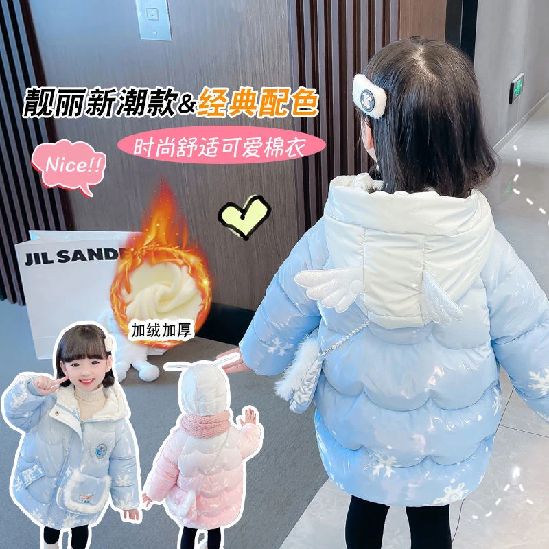 女童爱莎公主羽绒衣冬季新款儿童洋气免洗加绒加厚服外套