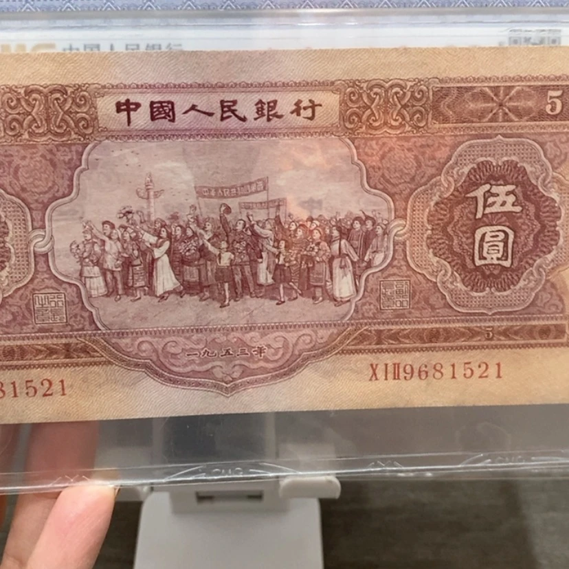 【闪购商品】冷**星二版红五爱情号包邮包邮