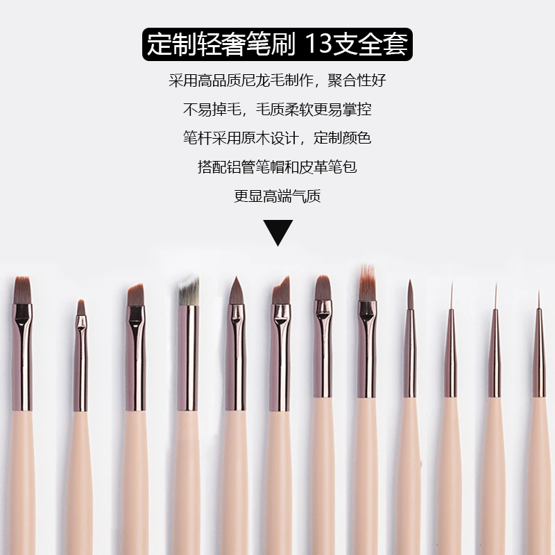 KaSi美甲轻奢笔刷全套中式檀木笔刷美甲师专用光疗彩绘笔拉线晕染